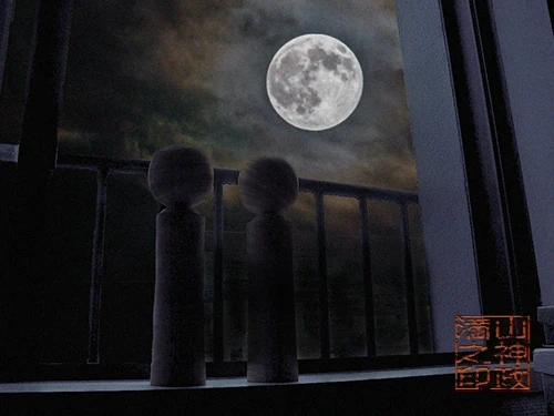 降霊術の儀式写真