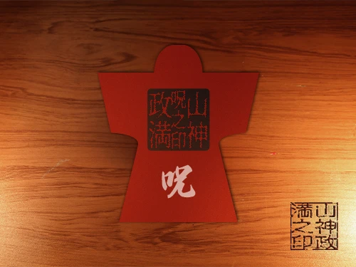 紙人形代(ヒトガタ)の写真