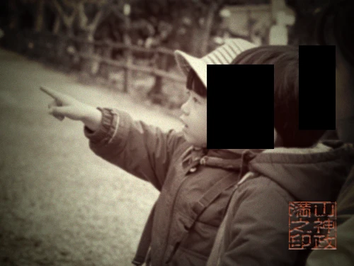 子供時代の写真