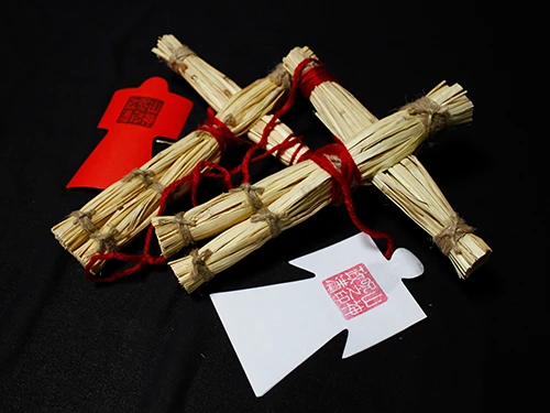 縁結び用藁人形の写真