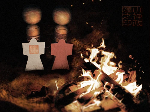 呪術儀式の写真