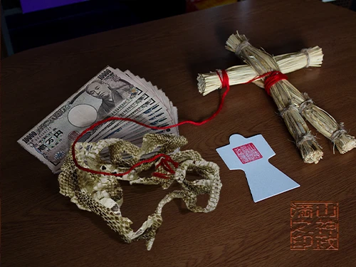 金運縁結びの写真