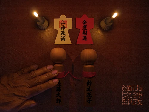 霊視をしている写真