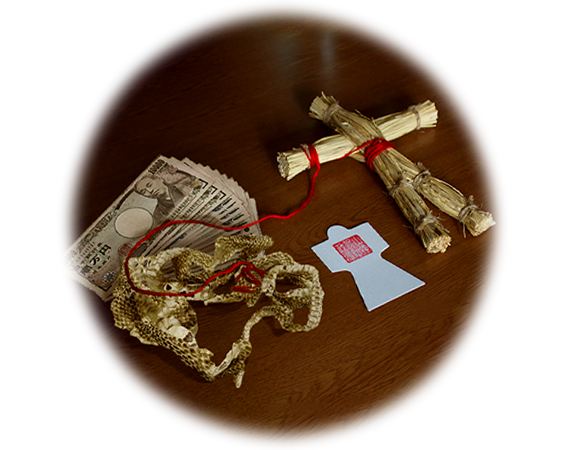 蛇の皮と人形代、藁人形の写真