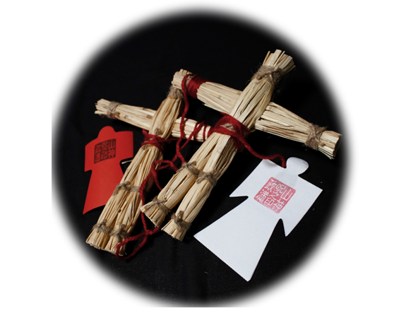 藁人形と人形代の写真