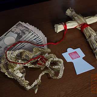 勝負運金運財運アップの呪法